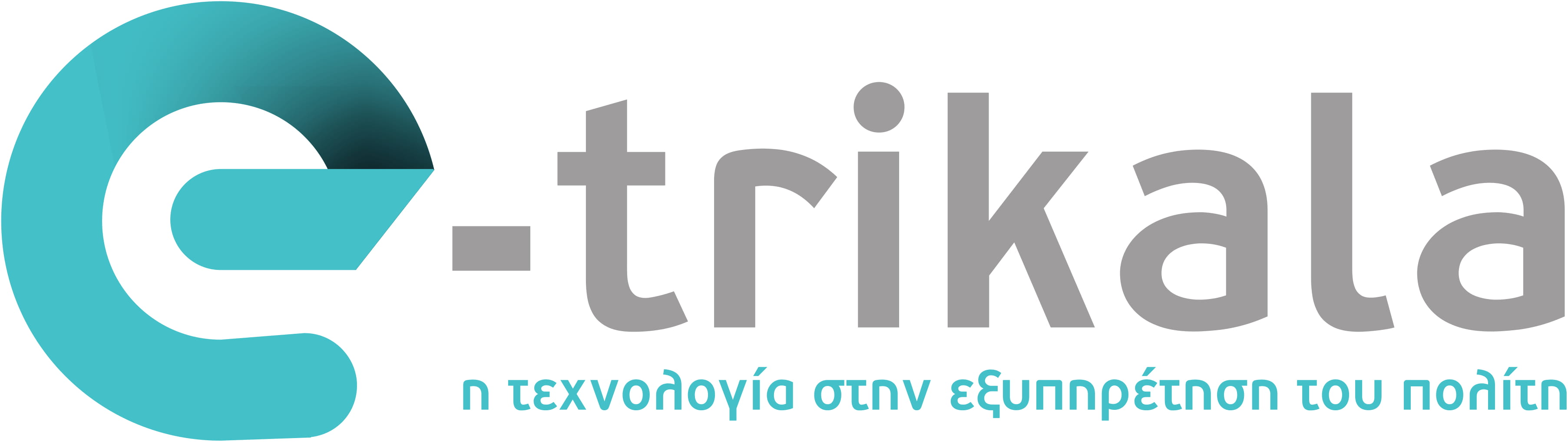 E-Trikala